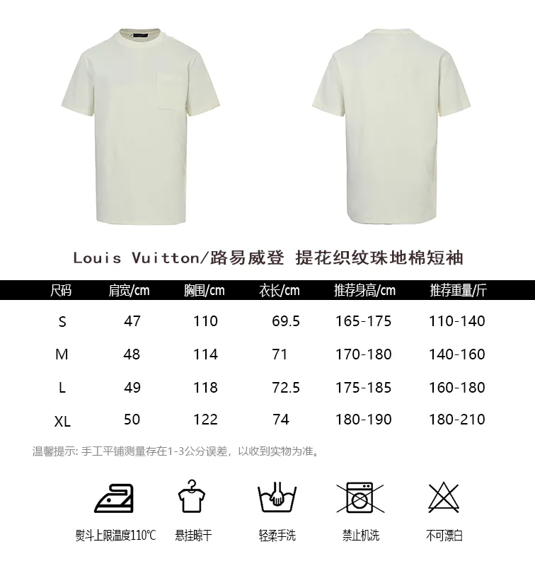 Louis Vuitton/Louis Vuitton jacquard textured piqué cotton short sleeves